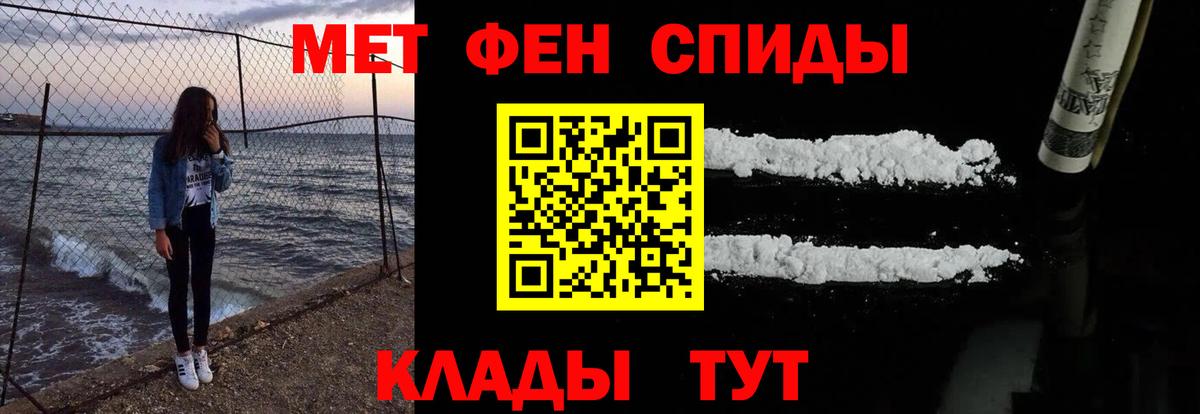 Амфетамин Premium Кинель