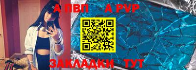 мяу мяу кристалл Кулебаки
