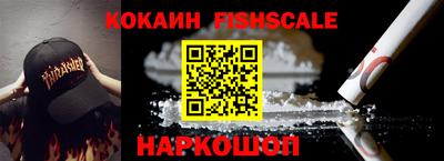 мяу мяу кристалл Кулебаки