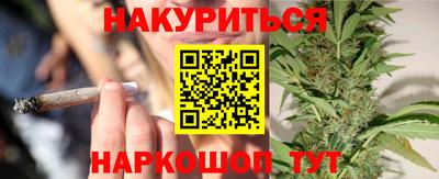 мяу мяу кристалл Кулебаки
