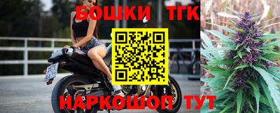мяу мяу кристалл Кулебаки