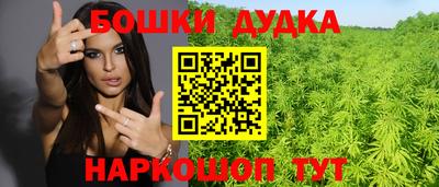 метадон Кунгур