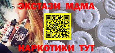метадон Кунгур