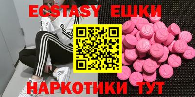 мяу мяу кристалл Кулебаки