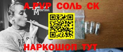 мяу мяу кристалл Кулебаки
