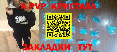 мяу мяу кристалл Кулебаки