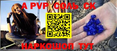 метадон Кунгур