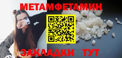 метадон Кунгур