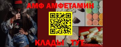 мяу мяу кристалл Кулебаки