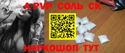 метадон Кунгур