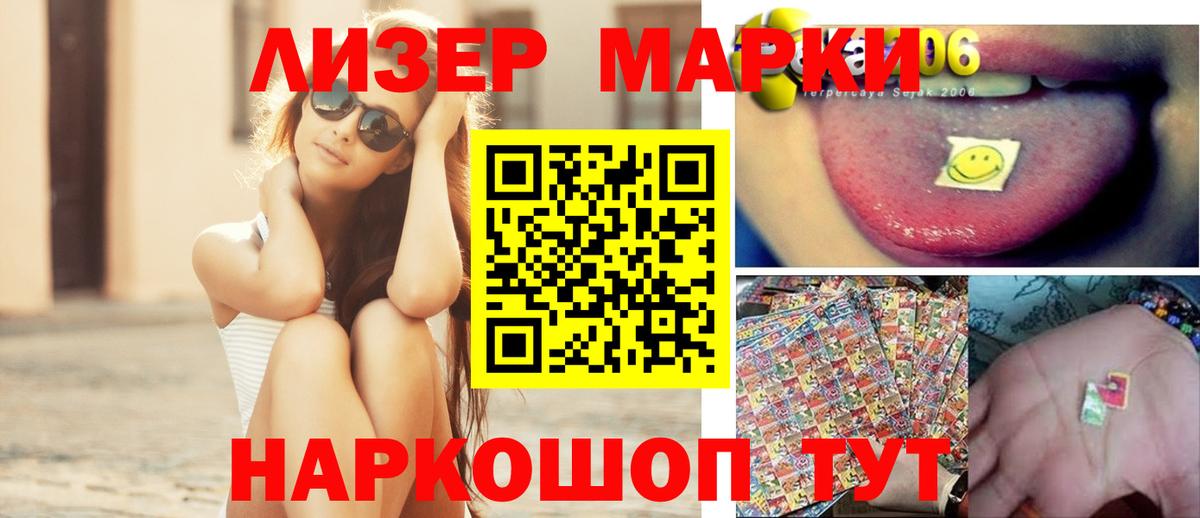 ЛСД экстази ecstasy  Вход с VPN  Лсд 25 экстази ecstasy  Кинель 
