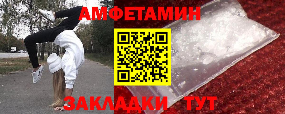 Первитин кристалл Кинель