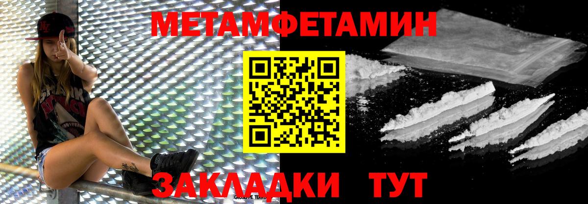 Кинель  МЕТАМФЕТАМИН Декстрометамфетамин 99.9%  Вход с VPN 