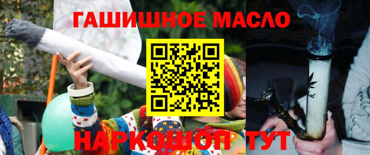 купить  сайты  ТГК THC oil  Вход с VPN  Кинель 