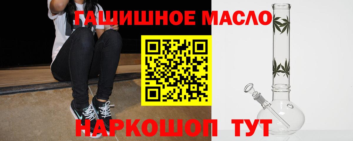 ТГК концентрат Кинель