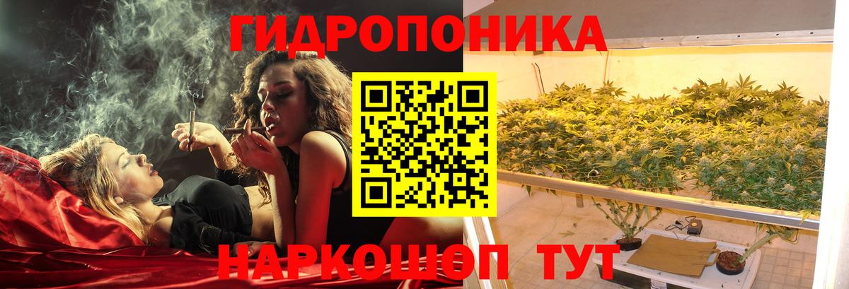 Марихуана MAZAR  Канабис White Widow  Конопля SATIVA & INDICA  Вход с VPN  Кинель 